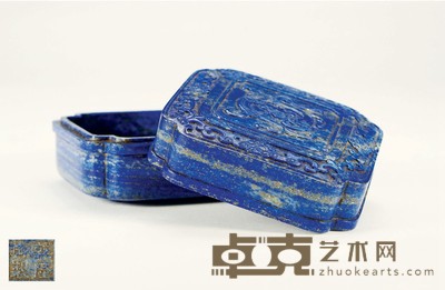 清·乾隆御制款青金石雕螭龙纹香盒 高:5.5cm边长:9cm