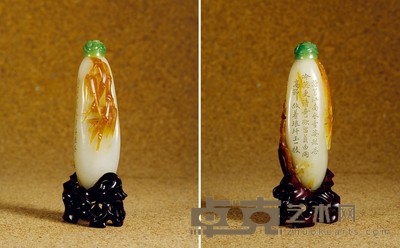 倪伟滨 、易少勇  故着琅玕 白玉鼻烟壶 102×40×25mm 重量：98.4g