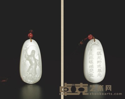 陈 健 华光天王 白玉牌 72×36×14mm 重量:70.0g