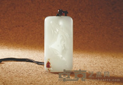 葛 洪 观自在 白玉牌 77×39×12mm 重量:90.3g