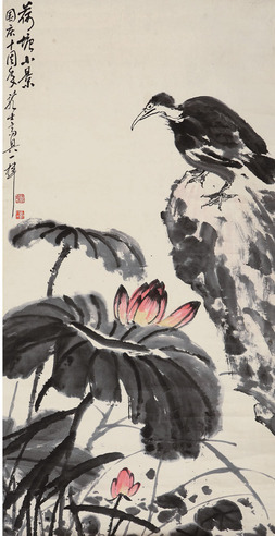 萧龙士 荷花