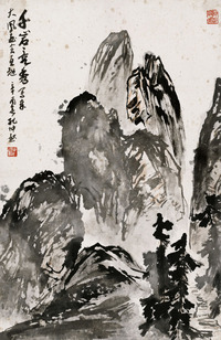 孔仲起 山水