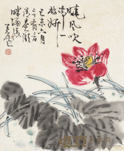余任天 荷花 40×33cm