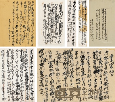 吴昌硕 诗稿 尺寸不一