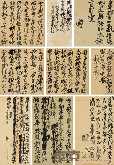 吴昌硕 诗稿 尺寸不一