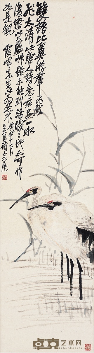 吴昌硕 双鹤图 99×26.5cm