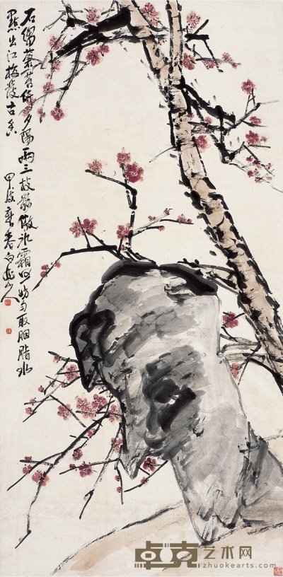 王 震  寿石红梅图 136×67cm
