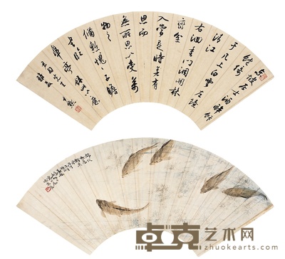 沈尹默 王 伟 书法·游鱼图 18×51cm×2