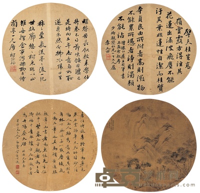 杨沂孙 费念慈 李文田 王 寅 书法·山水 直径:26cm 24cm 24.5cm 27cm