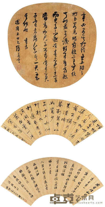 吴 云 冯桂芬 杨伯润 书法 直径:24cm 17.5×51cm 18×51cm