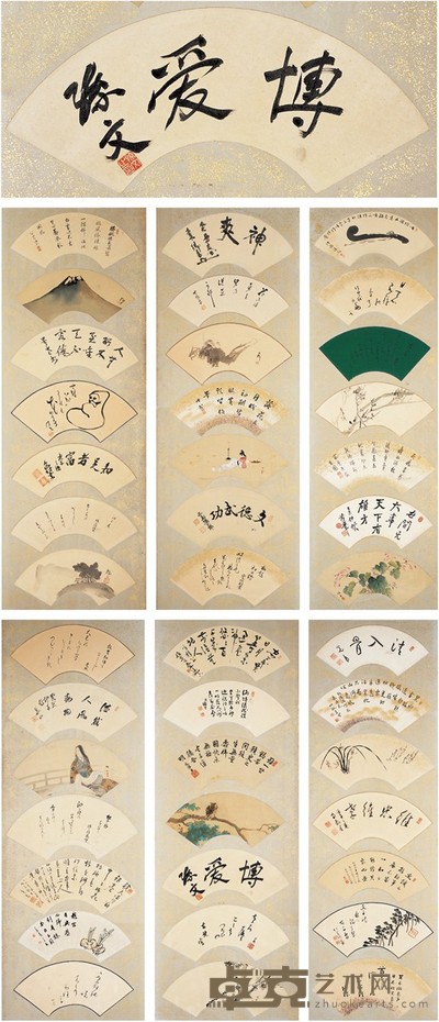 孙中山 等四十二家 书画屏风 屏风尺寸:165×344cm