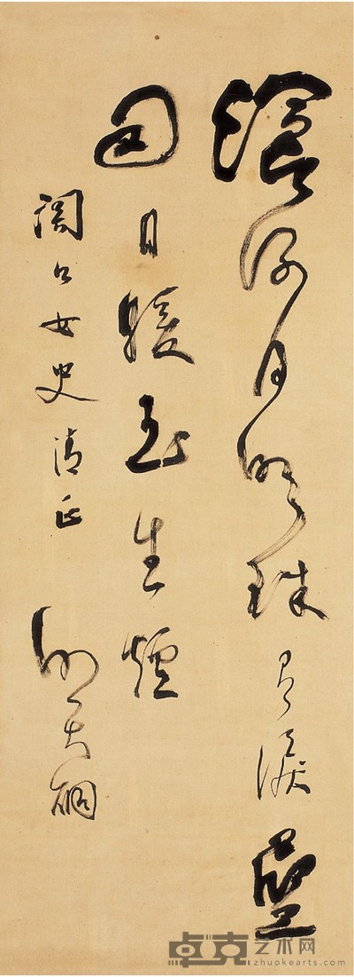 何天炯 草书 七言诗句 58×21cm