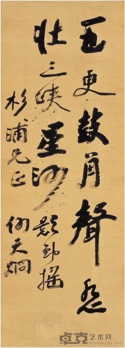 何天炯 行书 七言诗句 132.5×47cm