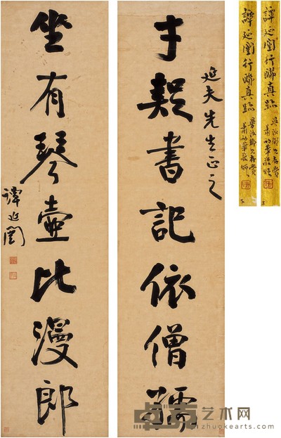 谭延闿 行书 七言联 168×41cm×2