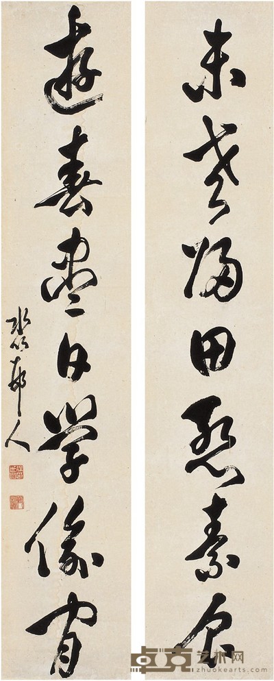 徐世昌 草书 七言联 121×24cm×2