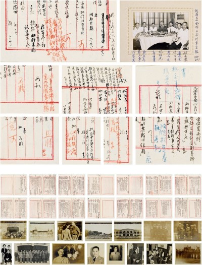 蒋介石 批、林祥光 写 太平洋战争时期国民党海军资料及照相簿
