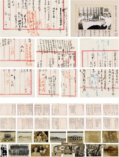 蒋介石 批、林祥光 写 太平洋战争时期国民党海军资料及照相簿 尺寸不一