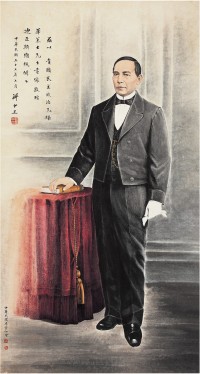 蒋介石 题 李灵伽［现代］ 绘  为迪亚斯总统作华莱士画像