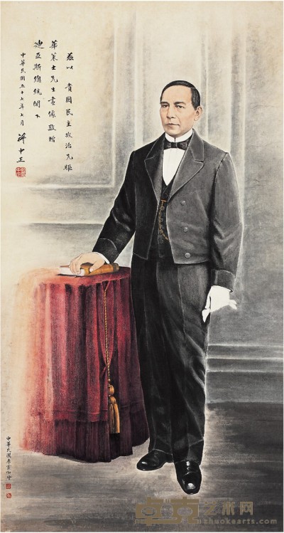 蒋介石 题 李灵伽［现代］ 绘  为迪亚斯总统作华莱士画像 149×80cm