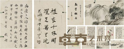 钱穆 光潜 王星拱 等十一家 刘孔淑毕业册 16×10.5cm×14