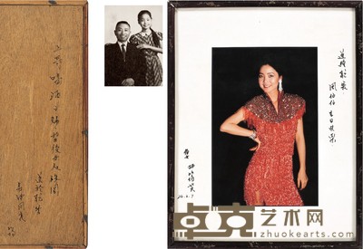 邓丽君 赠干爹签名照 照片:33×22cm 衬纸:45×34.5cm