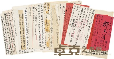 潘振镛、张鸣珂 吴征 等十二家 往来信札 尺寸不一