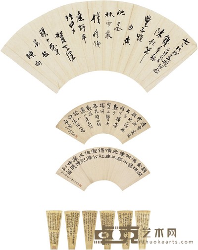 马公愚、郑文焯 陆俨少 、丰子恺  书法·七七抗战十五周年纪念签名 17.5×50cm×3 17×7cm×6