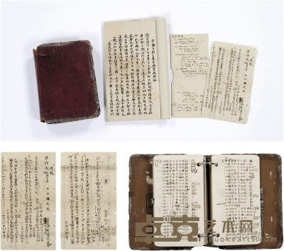 王一之  1914—1915日记手稿 尺寸不一