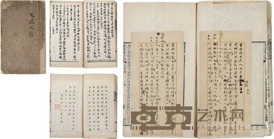 任堇 沙孟海 冯幵 等 文艺之聚册 尺寸不一