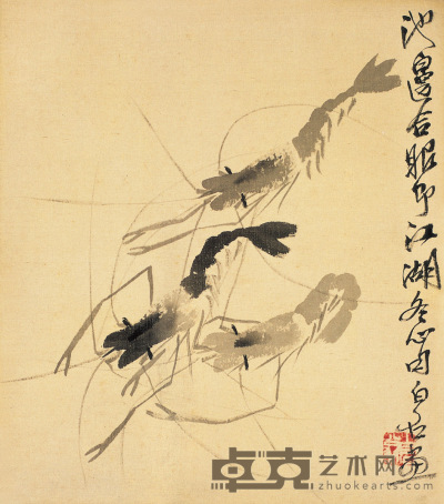 齐白石  三虾图 26.5×23.5cm