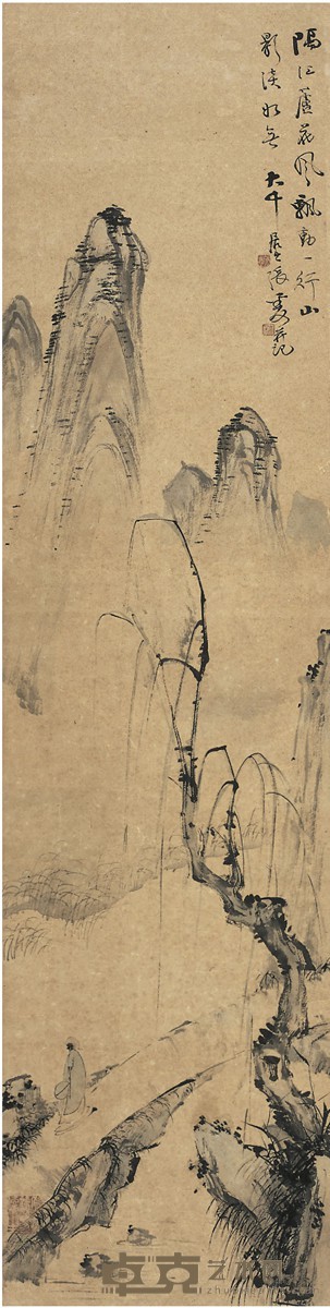 张大千 隔江行吟图 130×33cm
