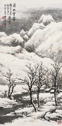 黄君璧 溪山雪霁图