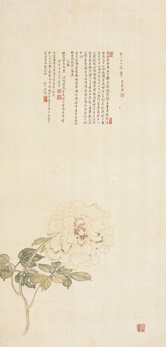 陆和九  花王小景图