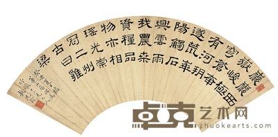 沈 铨 书法 16×49cm