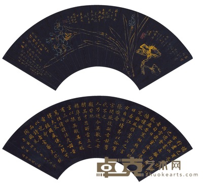 周之翰 徐 琪 书法 岁寒同盟图 17.5×53cm×2
