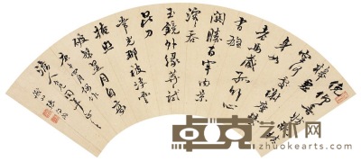 张问陶  行书七言诗 15.5×49cm
