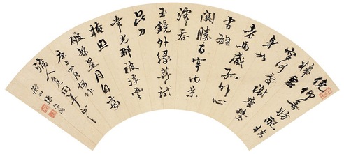 张问陶  行书七言诗