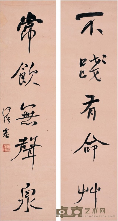 何绍基  行书 五言联 75×20cm×2