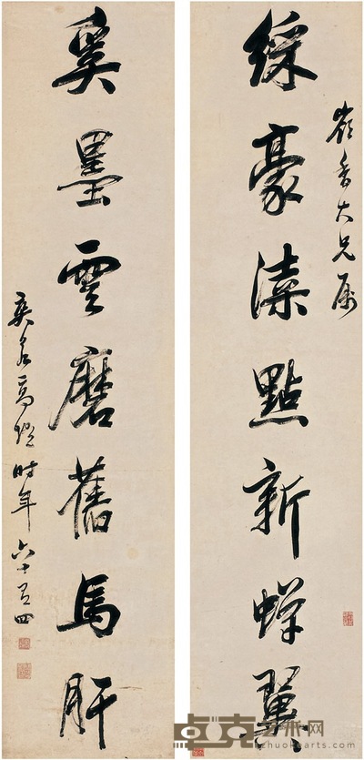 高 垲 行书七言联 134×31cm×2