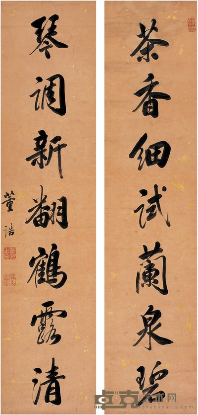 董 诰 行书七言联 127.5×30cm×2