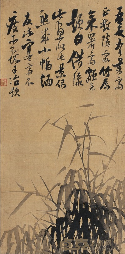 瞿子冶  修篁图 59.5×29cm