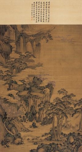 黄申瑾  层峦仙馆图