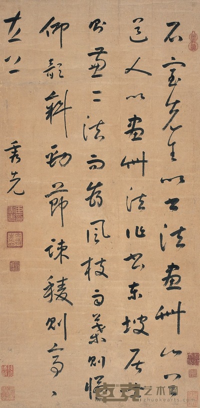 曹秀先 草书 文与可画墨竹屏风赞 77×38cm