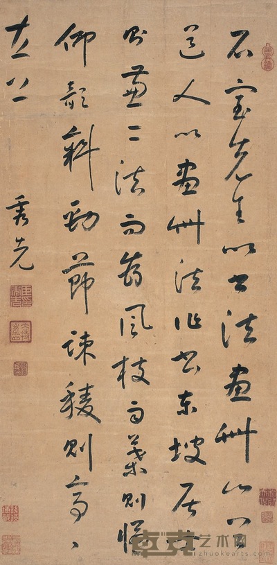 曹秀先  草书 文与可画墨竹屏风赞 77×38cm