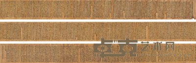 唐人写经 大佛顶万行首楞严经卷第四 25.5×737cm