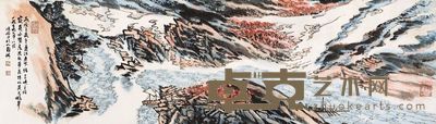 陆俨少 峡江图 镜心 <em>30.5×106.5cm</em>