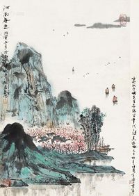 亚明 山水 立轴