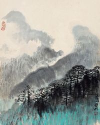 亚明 山水 镜心