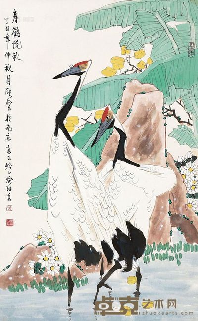 喻继高 寿鹤悦秋 镜心 <em>83×51cm</em>