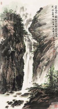 萧平 山高流远 立轴